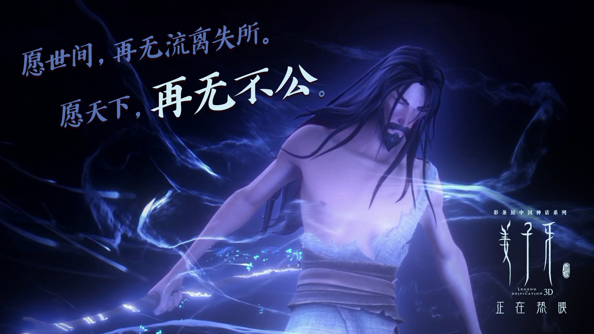 热火球迷举行“怀旧之夜”,回顾韦德夺冠时刻,热火韦德全名